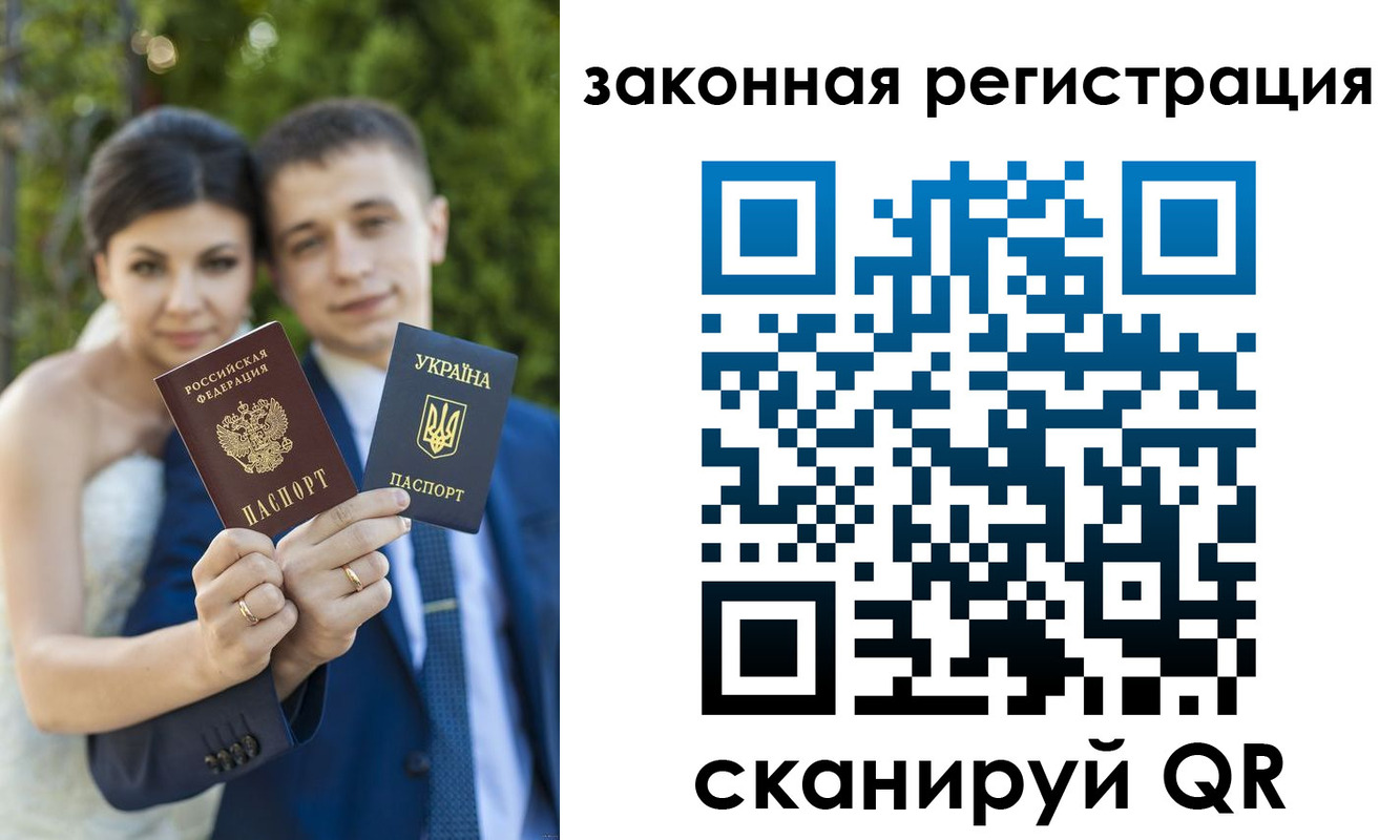 прописка ребенка в Палласовке