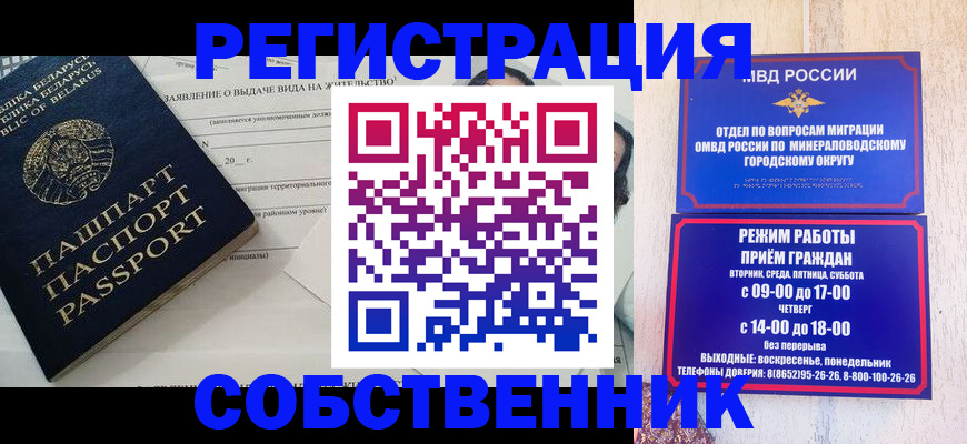 форма 3 в Палласовке